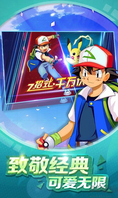 捉妖手機送萬抽