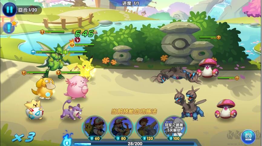 捉妖手機送萬抽