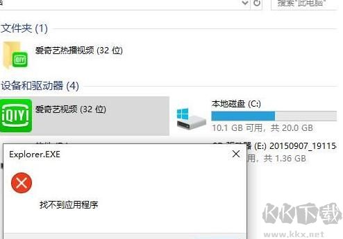 愛(ài)奇藝熱播視頻怎么刪除？愛(ài)奇藝熱播視頻刪除不掉解決方法