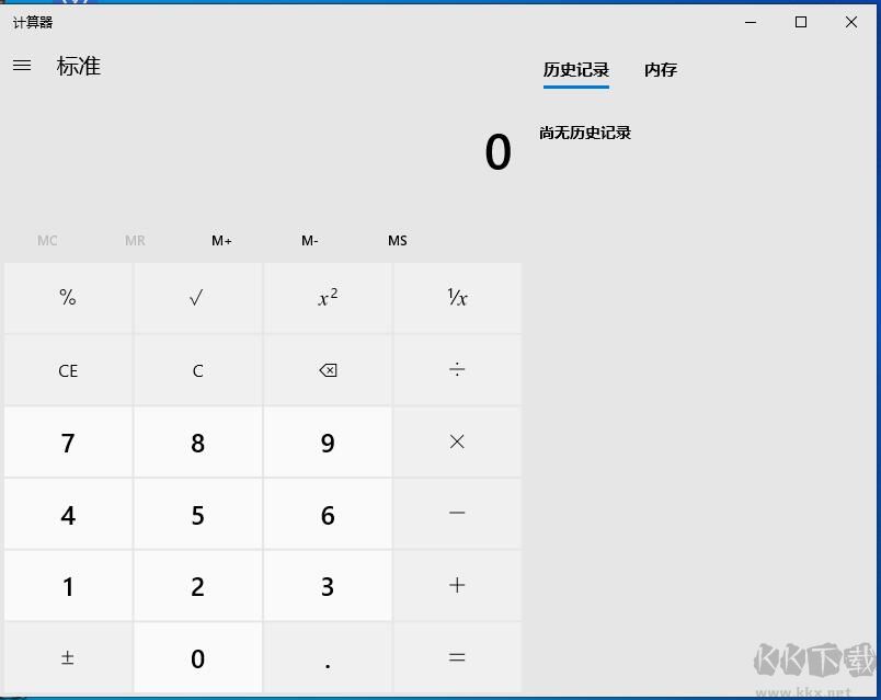 Win10計(jì)算器在哪？Win10的計(jì)算器在哪里找？【已解決】
