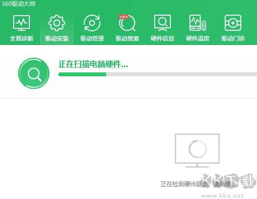 360網(wǎng)卡驅(qū)動(dòng)離線版