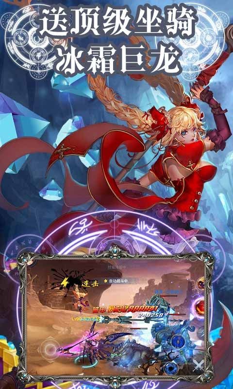 疾風劍魂真無限鉆石版