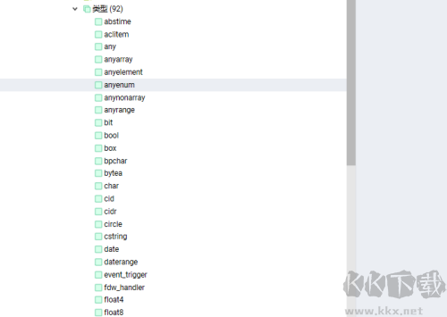 PostgreSQL開源對(duì)象關(guān)系數(shù)據(jù)庫管理系統(tǒng)