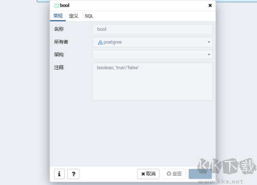 PostgreSQL開源對(duì)象關(guān)系數(shù)據(jù)庫管理系統(tǒng)