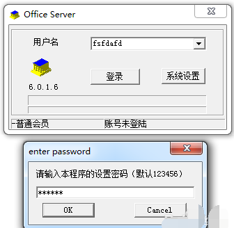 網(wǎng)絡(luò)人遠(yuǎn)程監(jiān)控軟件