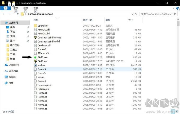 三國(guó)劉備傳