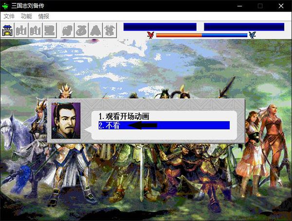 三國(guó)劉備傳