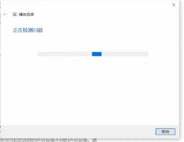 win10筆記本外接音響沒聲音怎么辦?(解決方法)