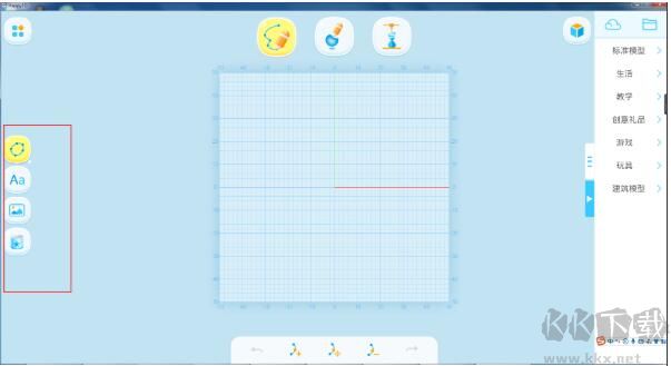 HAPPY 3D(3D繪圖軟件)