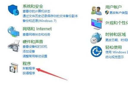 如何刪除電腦上的軟件?卸載電腦中多余程序的方法