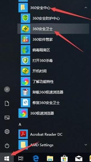 如何刪除電腦上的軟件?卸載電腦中多余程序的方法