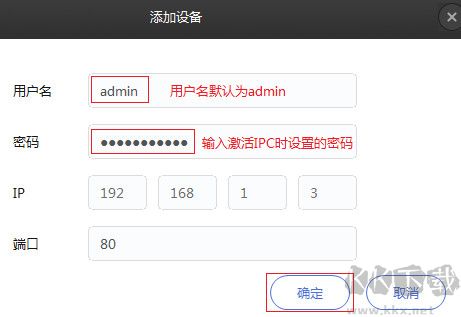  TP-LINK安防系統(tǒng)