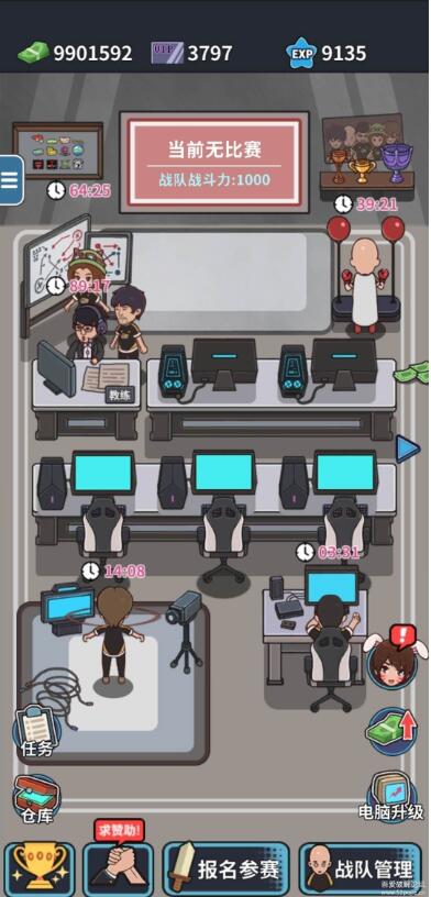 網(wǎng)吧模擬器