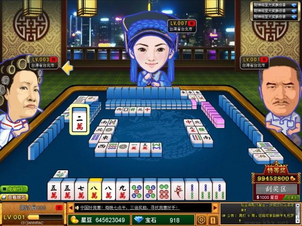 明星三缺一麻將