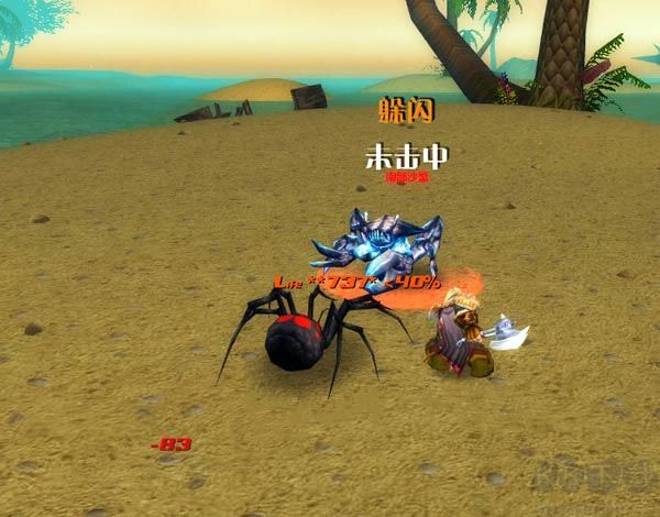 魔獸世界字體包