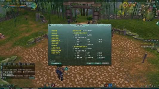 劍網(wǎng)3海鰻PVP插件