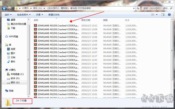生化危機(jī)3重制版