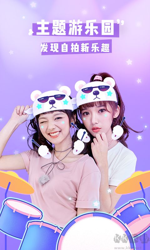 美顏相機(jī)app免費(fèi)版