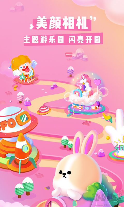 美顏相機(jī)app免費(fèi)版