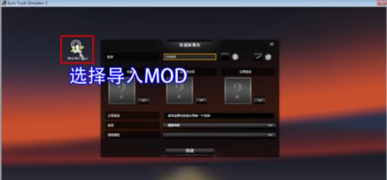 遨游中國2中文免費版