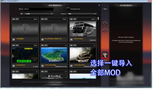 遨游中國2中文免費版