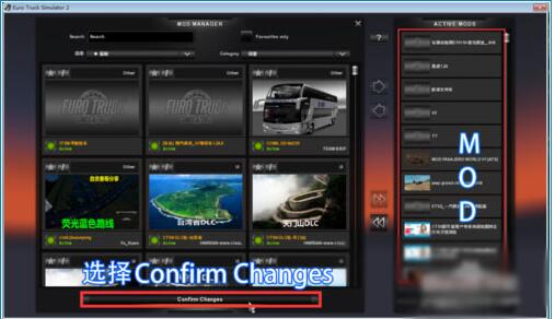 遨游中國2中文免費版