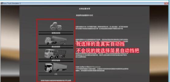 遨游中國2中文免費版