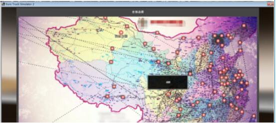 遨游中國2中文免費版