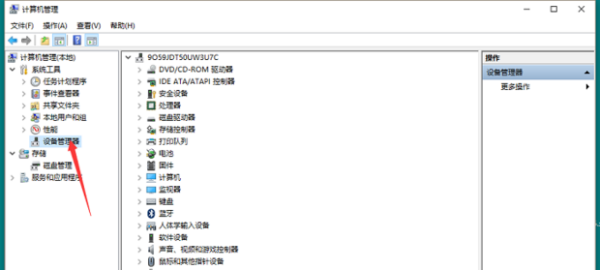 Win10系統(tǒng)cd驅(qū)動器怎么刪除?刪除cd驅(qū)動器的方法