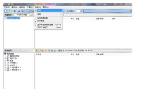 Win10系統(tǒng)cd驅(qū)動器怎么刪除?刪除cd驅(qū)動器的方法
