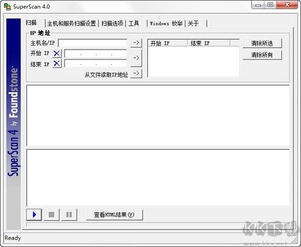SuperScan IP端口掃描器