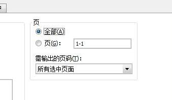 微表格excel制表軟件