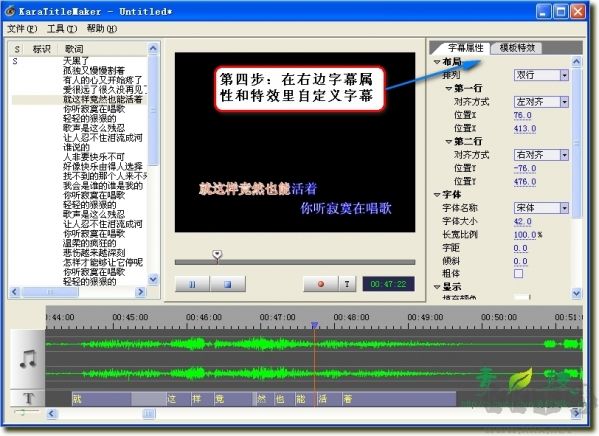 傻丫頭字幕精靈