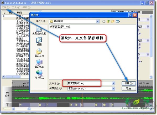 傻丫頭字幕精靈