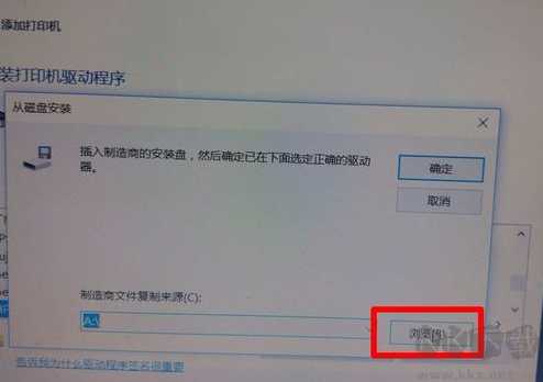 HP惠普M1136打印機驅(qū)動