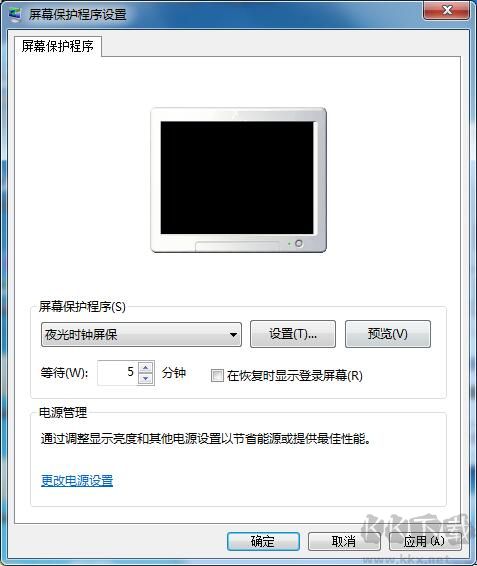 夜光時(shí)鐘屏保