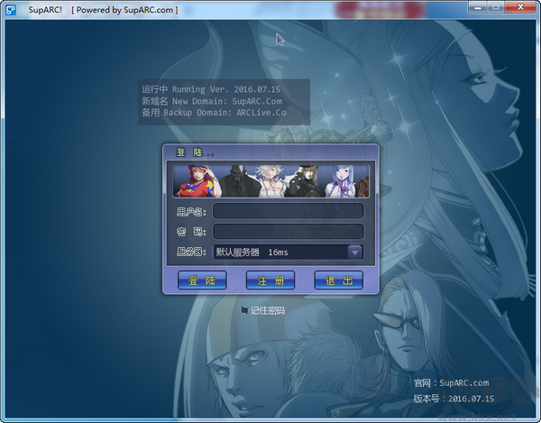 SupARC街機(jī)對戰(zhàn)平臺