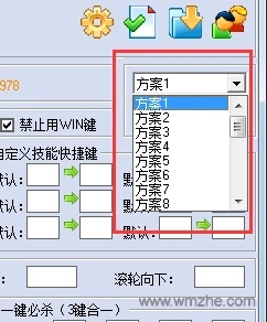 魔獸爭(zhēng)霸改鍵精靈