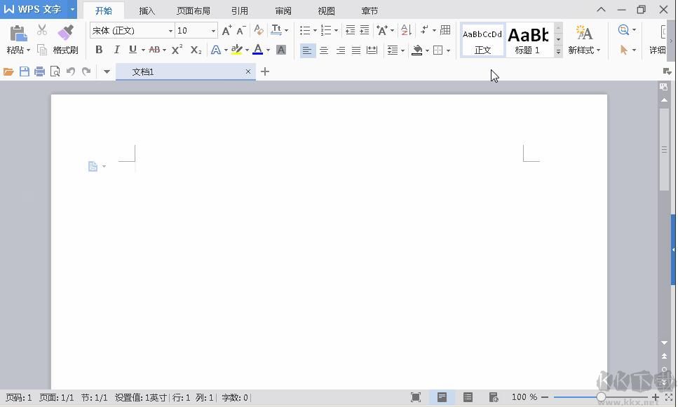 WPS Office 2016極簡(jiǎn)綠色版