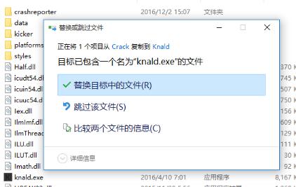 紋理貼圖生成工具KnaldTech Knald