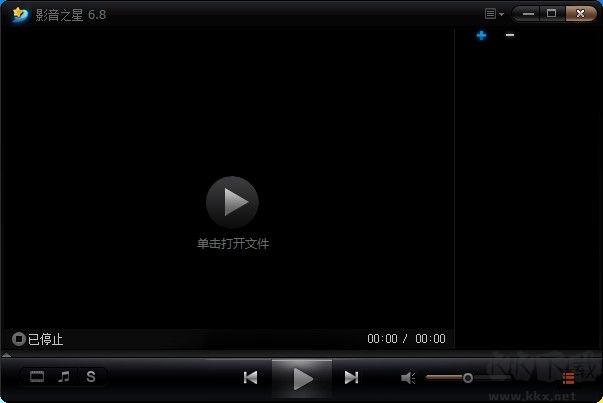 影音之星電腦版