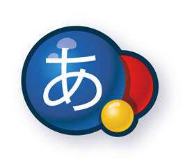 谷歌日語(yǔ)輸入法 2020官方版