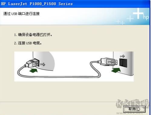 惠普HP P1008打印機驅(qū)動