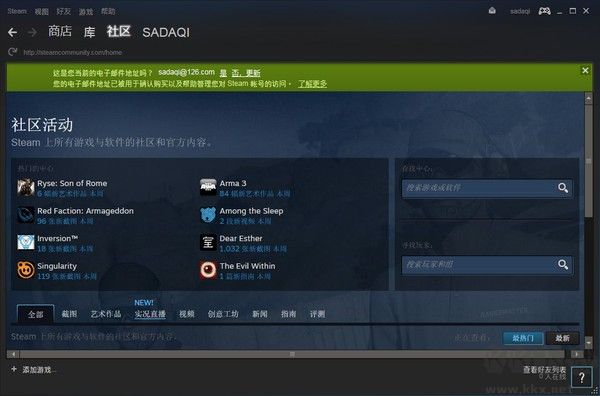Steam游戲平臺