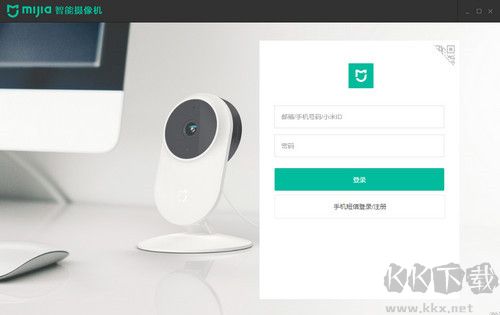 米家攝像頭電腦客戶端