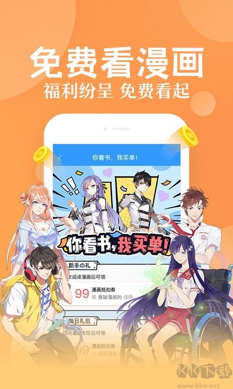 QQ閱讀APP安卓版