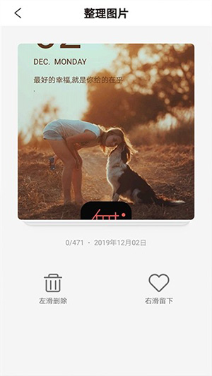 無他美顏相機(jī)