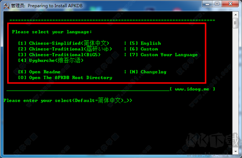 APKDB(APK文件編譯工具)