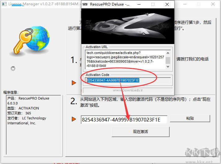 RescuePRO數(shù)據(jù)恢復(fù)