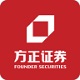 方正證券小方 